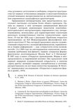 стр. 11