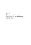 стр. 15