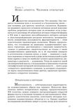 стр. 16