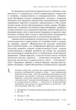 стр. 22