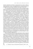 стр. 26
