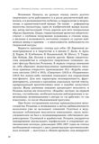 стр. 39