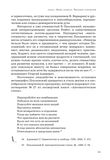 стр. 40