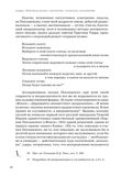 стр. 41