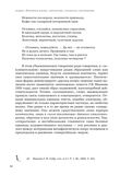 стр. 43