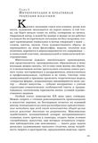 стр. 44