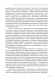 стр. 46