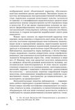 стр. 47