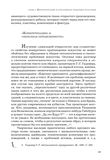 стр. 48