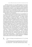 стр. 50