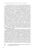 стр. 51