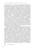 стр. 59