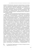 стр. 62