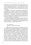 стр. 65