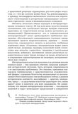 стр. 66