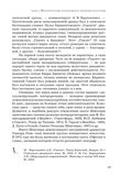 стр. 68