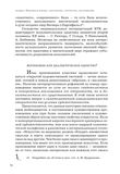 стр. 73