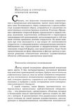 стр. 76