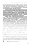 стр. 78
