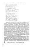 стр. 81