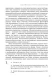 стр. 84