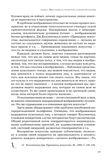 стр. 86