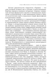 стр. 96
