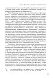 стр. 98
