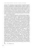 стр. 113