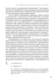 стр. 114