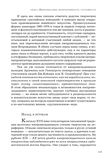 стр. 116