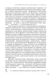 стр. 118