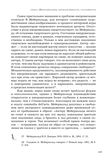стр. 122