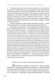 стр. 125