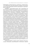 стр. 126