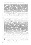 стр. 127