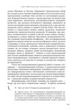 стр. 130