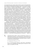 стр. 131