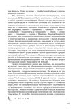 стр. 134