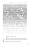 стр. 140