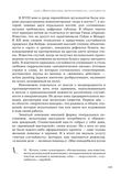стр. 142