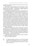 стр. 144