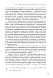стр. 146