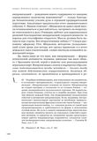 стр. 147
