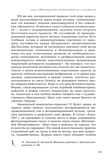 стр. 152