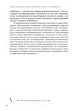 стр. 153