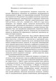 стр. 157
