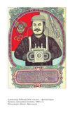 стр. 177
