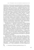 стр. 195