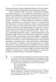 стр. 201